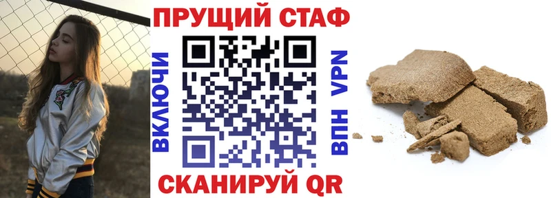 Купить наркотики цена Анапа Амфетамин  Каннабис  COCAIN 