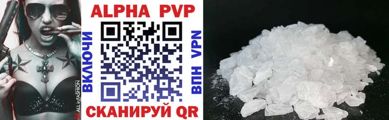 цена   Анапа  Alpha-PVP крисы CK 