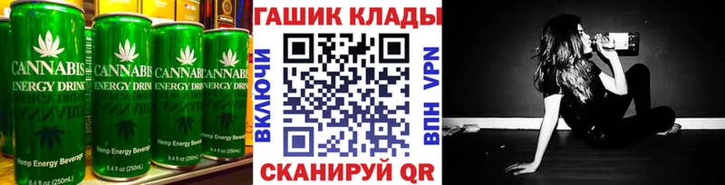 купить   Анапа  Cannafood конопля 