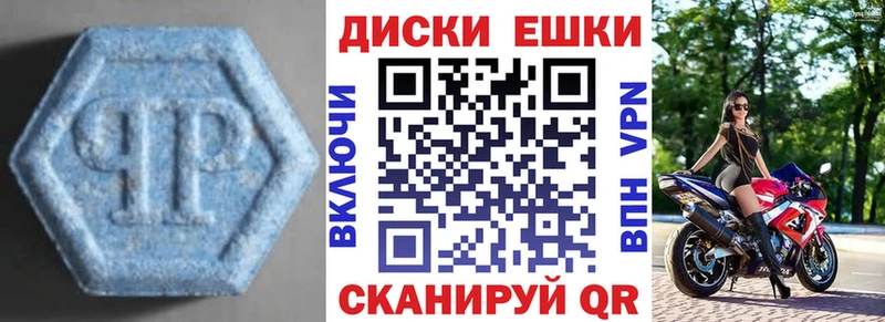 хочу   Анапа  Экстази таблы 