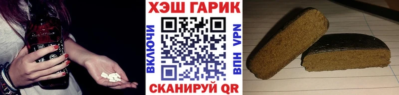 ГАШИШ Cannabis  Анапа 