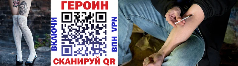 дарнет шоп  Анапа  Героин VHQ 
