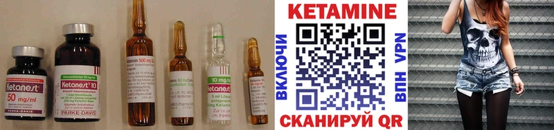 Кетамин ketamine Анапа