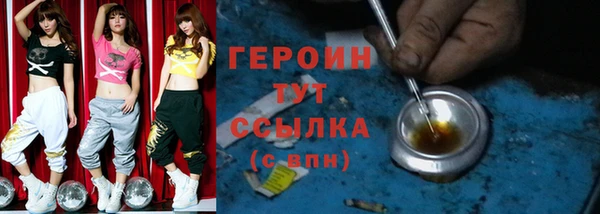 тгк Абинск