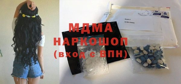 герыч Березники