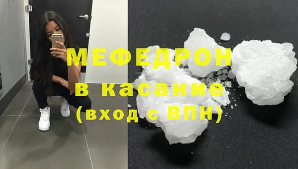 тгк Абинск