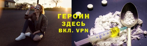тгк Абинск