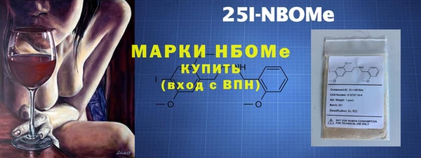 тгк Абинск