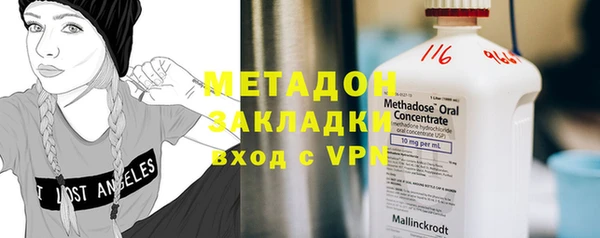 кокаин премиум Алексеевка