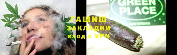 тгк Абинск