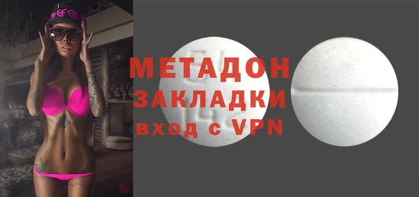 крисы Одинцово