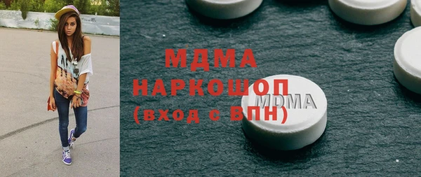 Альфа ПВП Домодедово