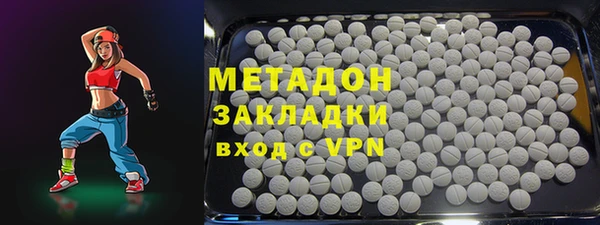 тгк Абинск