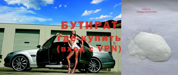 героин Абаза