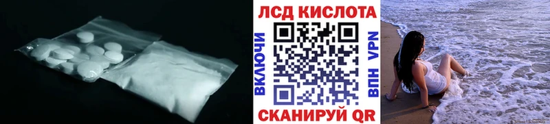 shop как зайти Анапа Лсд 25 экстази кислота цена