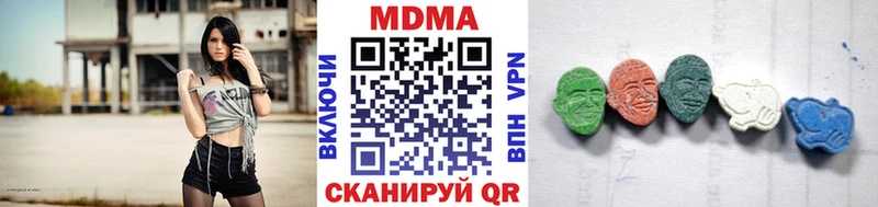 цены наркотик  Анапа  MDMA кристаллы 