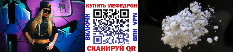 купить наркотик  kraken   Меф мяу мяу  Анапа 