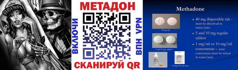 где можно купить   Анапа  МЕТАДОН methadone 