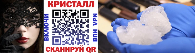 МЕТАМФЕТАМИН Декстрометамфетамин 99.9%  Анапа 