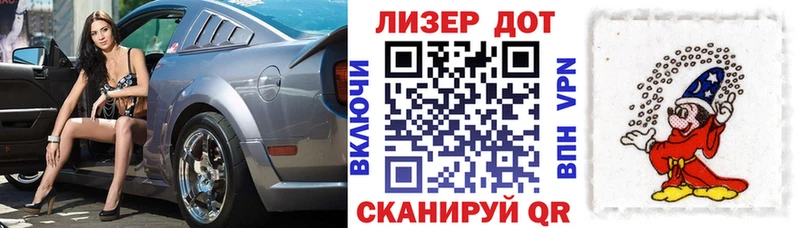 OMG зеркало  маркетплейс наркотические препараты  Марки NBOMe 1500мкг  закладка  Анапа 
