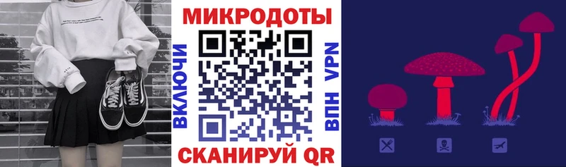кракен сайт  Анапа  Псилоцибиновые грибы ЛСД 