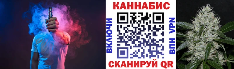 Канабис MAZAR мега Анапа
