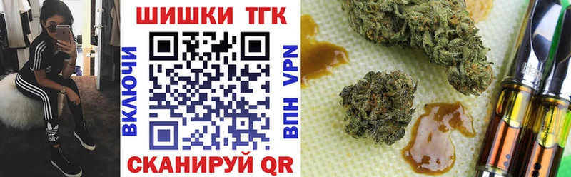 Каннабис тримм Анапа
